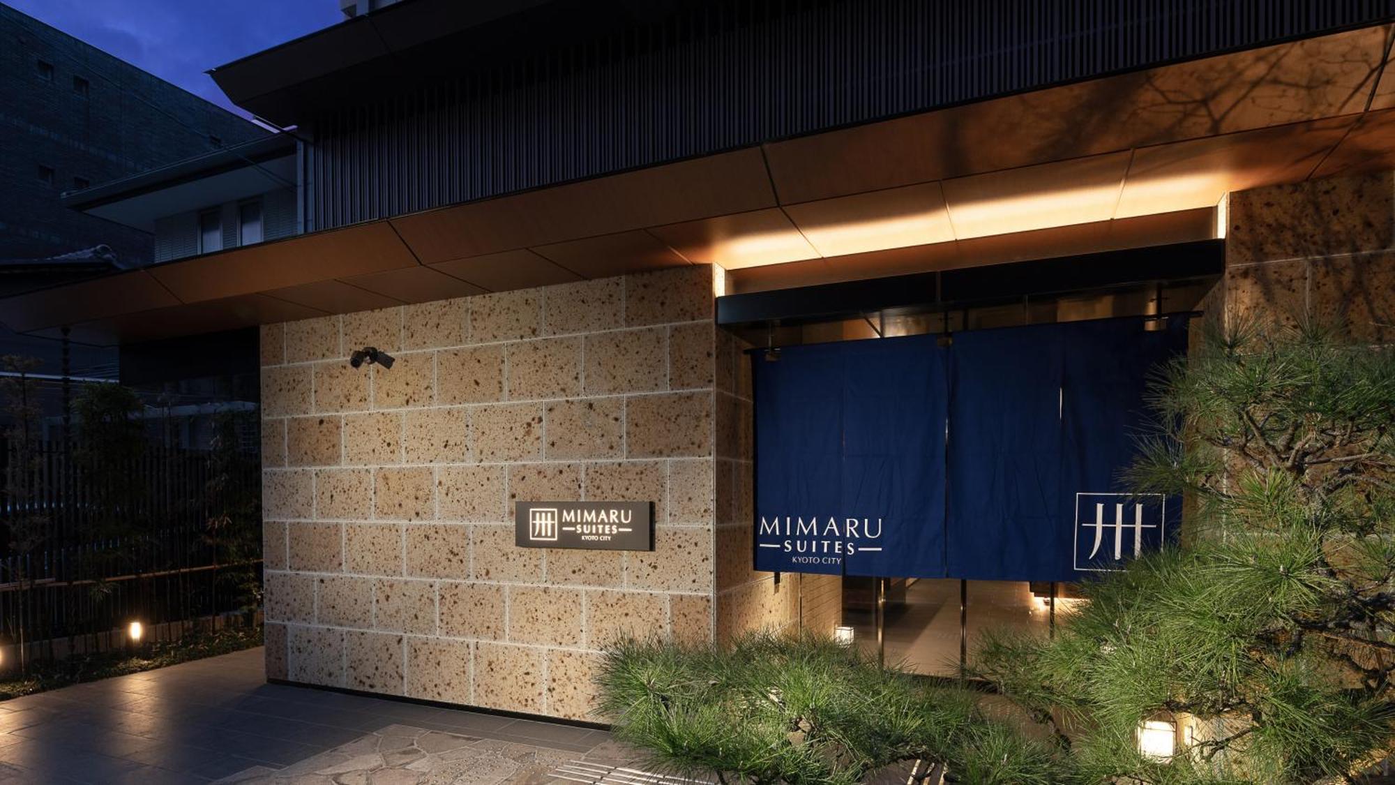 Mimaru Suites Kyoto Central Екстериор снимка